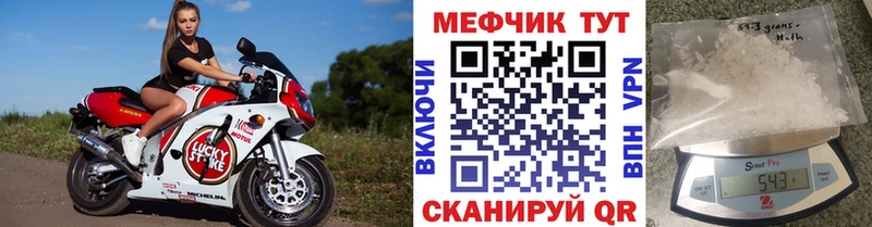 Магазины продажи наркотиков Прокопьевск ГАШИШ  A-PVP  Мефедрон  Вейп ТГК  КОКАИН  Конопля 