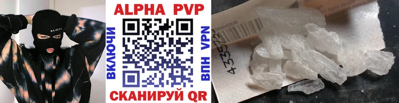 Альфа ПВП Crystall  Прокопьевск 