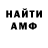 Amphetamine 97% Anna Zalipyatskaya