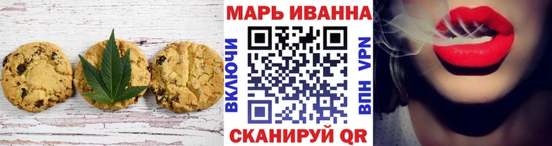 Еда ТГК марихуана  как найти закладки  Прокопьевск 