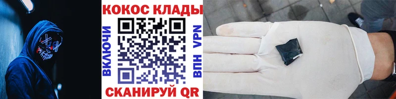 КОКАИН FishScale Прокопьевск