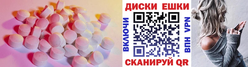 ОМГ ОМГ ССЫЛКА  Прокопьевск  Экстази mix 