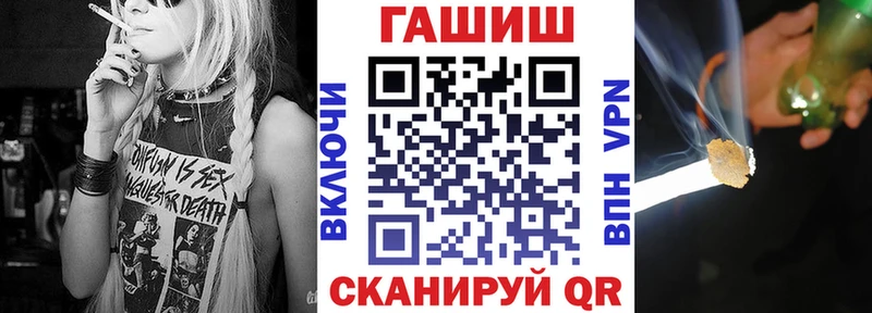 ГАШИШ хэш Прокопьевск