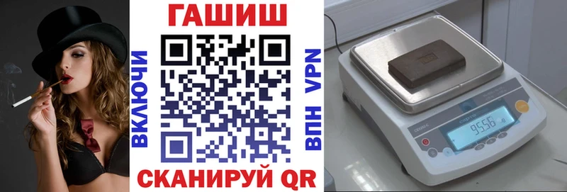 ГАШ Ice-O-Lator  магазин продажи наркотиков  Прокопьевск 