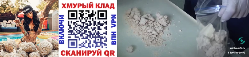 купить  цена  Прокопьевск  darknet формула  Героин Heroin 