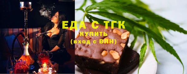 ECSTASY Навашино