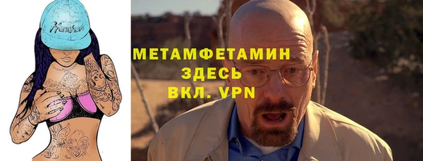 скорость mdpv Абдулино