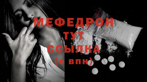прущий лед Абаза