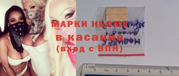 скорость mdpv Абдулино