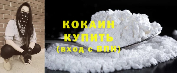 мефедрон Абинск