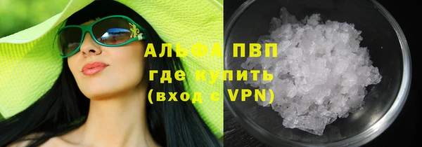мефедрон Абинск
