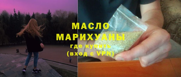 прущий лед Абаза