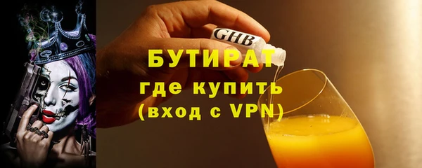 скорость mdpv Абдулино