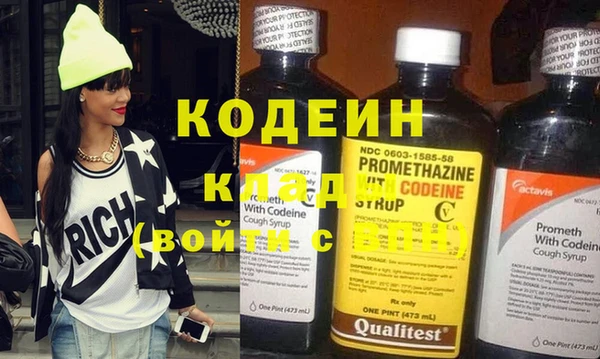 прущий лед Абаза