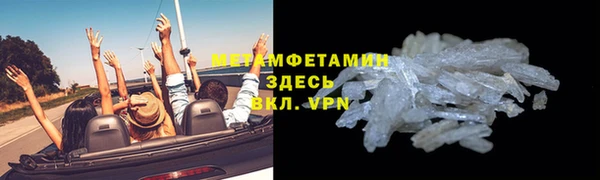скорость mdpv Абдулино