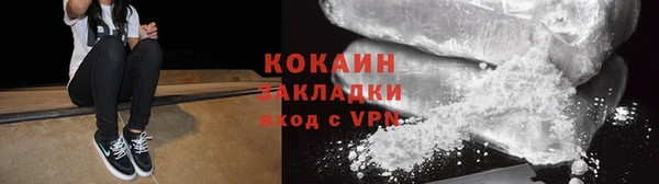 ECSTASY Навашино