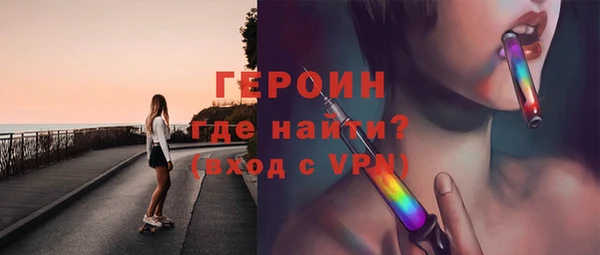 прущий лед Абаза