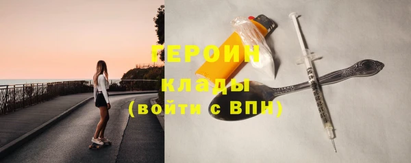 MDMA Наволоки
