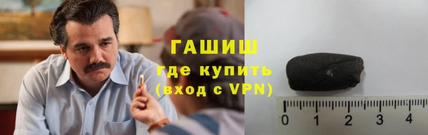 прущий лед Абаза