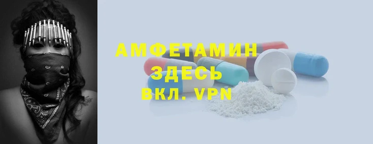 прущий лед Абаза