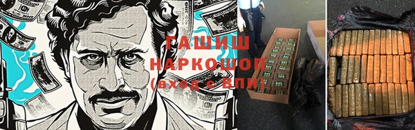 прущий лед Абаза