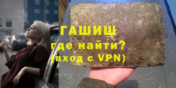 мефедрон Абинск