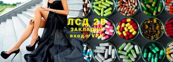 MDMA Наволоки