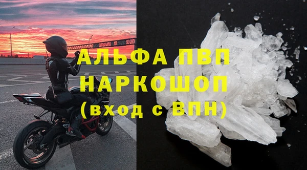 скорость mdpv Абдулино