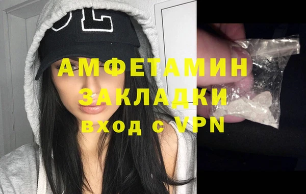 мефедрон Абинск