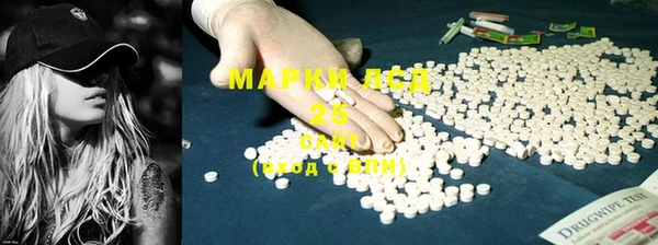 мефедрон Абинск