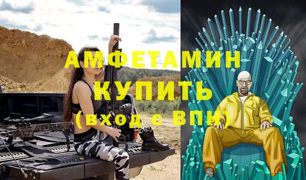 скорость mdpv Абдулино