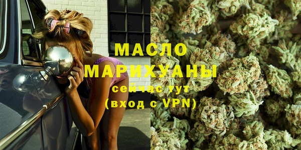 мефедрон Абинск