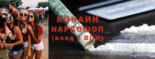 прущий лед Абаза