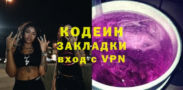 прущий лед Абаза