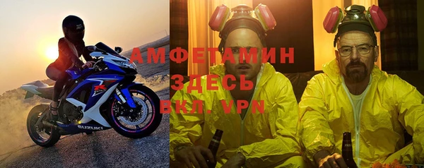 мефедрон Абинск