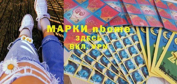 мефедрон Абинск