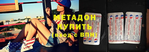 мефедрон Абинск