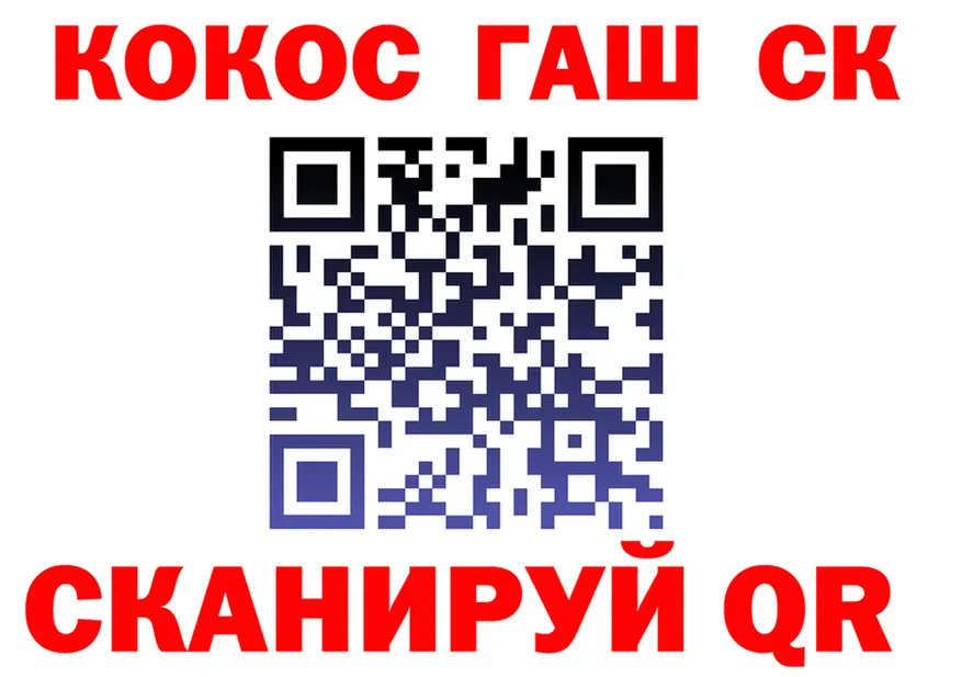 ГАШИШ Cannabis ССЫЛКА shop OMG Прокопьевск