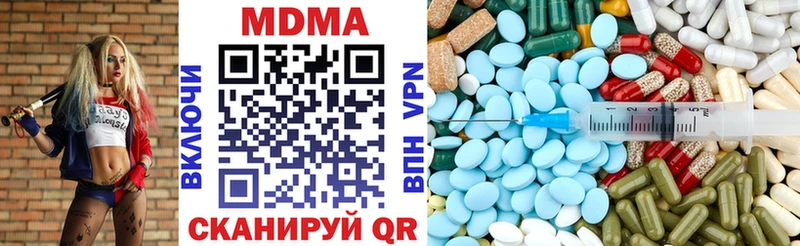 MDMA VHQ как найти наркотики Прокопьевск