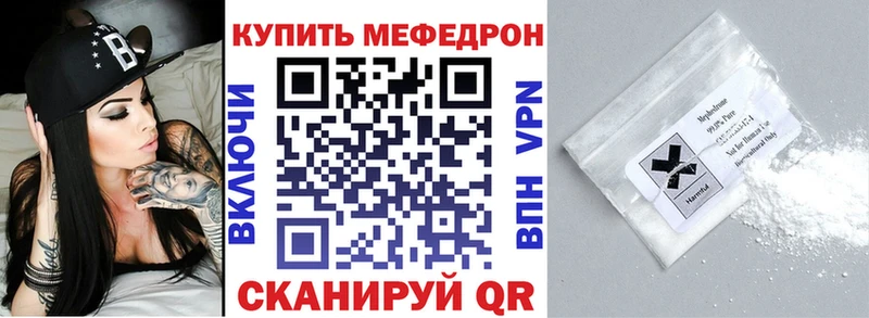 МЯУ-МЯУ 4 MMC купить наркотики сайты блэк спрут Прокопьевск