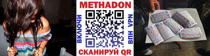 что такое наркотик  Прокопьевск  darknet телеграм  Метадон мёд  МЕГА зеркало 