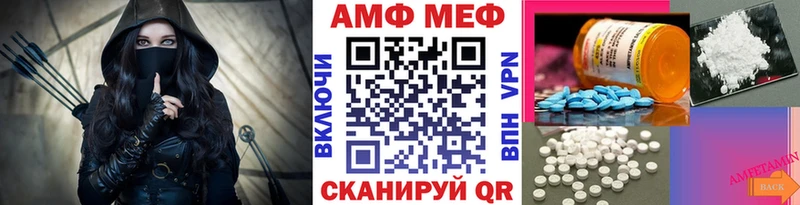 Метамфетамин Декстрометамфетамин 99.9%  Прокопьевск 