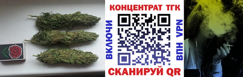 гидра как зайти  Прокопьевск  ТГК вейп  закладка 