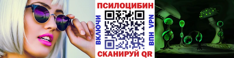 hydra   Прокопьевск  Галлюциногенные грибы MAGIC MUSHROOMS 